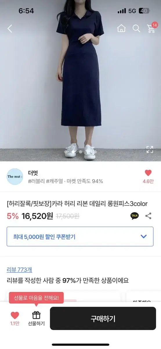 에이블리 데일리 롱 원피스